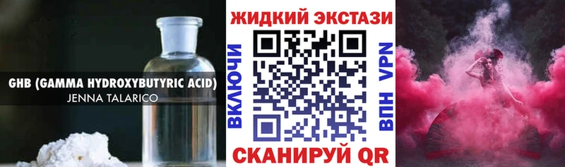 сайты даркнета формула  Змеиногорск  Бутират 99% 