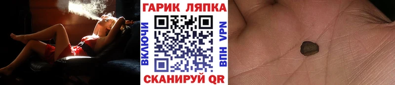 ГАШИШ хэш Змеиногорск