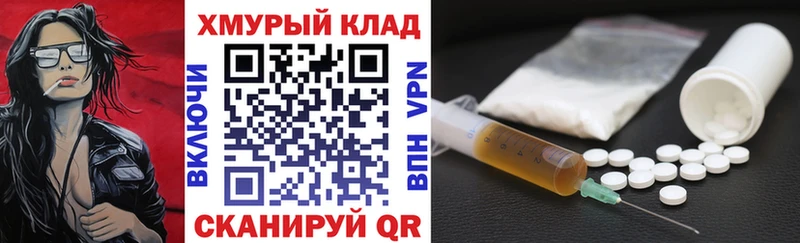 Героин гречка  закладка  Змеиногорск 