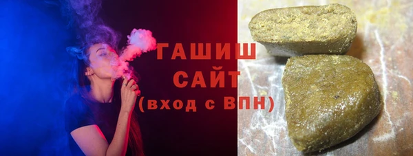 ECSTASY Навашино