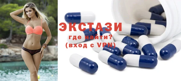 бутик Надым