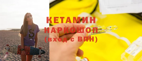 ECSTASY Навашино