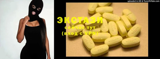 ECSTASY Навашино