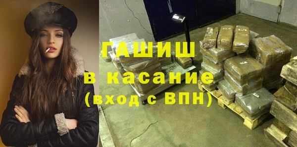 ECSTASY Навашино