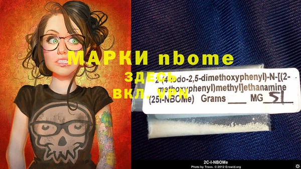 ECSTASY Навашино