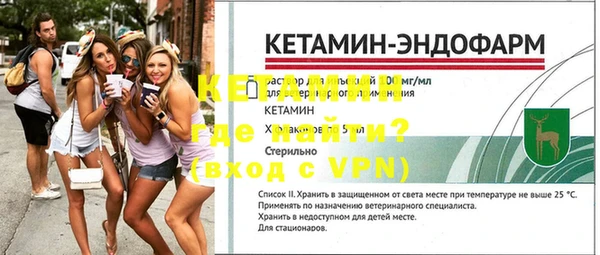 ECSTASY Навашино