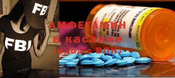 MDMA Вяземский