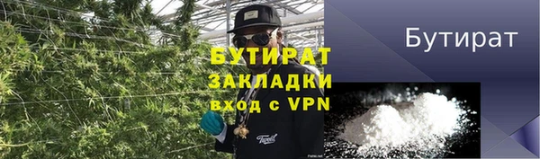 бутик Надым