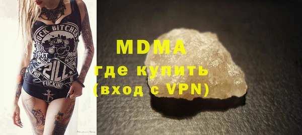 бутик Надым