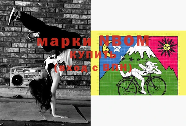 бутик Надым