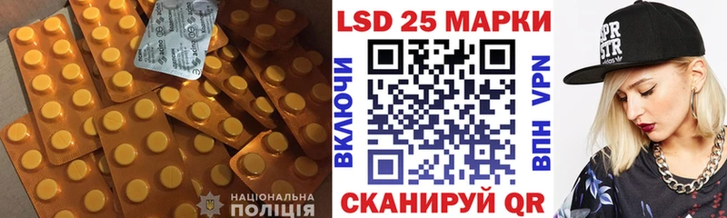 LSD-25 экстази ecstasy  Змеиногорск 