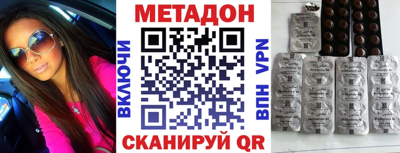 Метадон VHQ  площадка как зайти  Змеиногорск  как найти закладки 